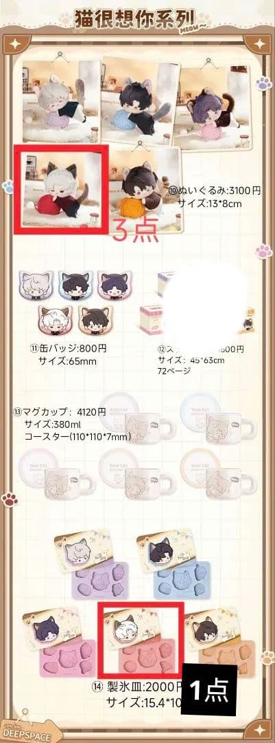 綺羅@プロフ必読です。限定値下げ中！ページ