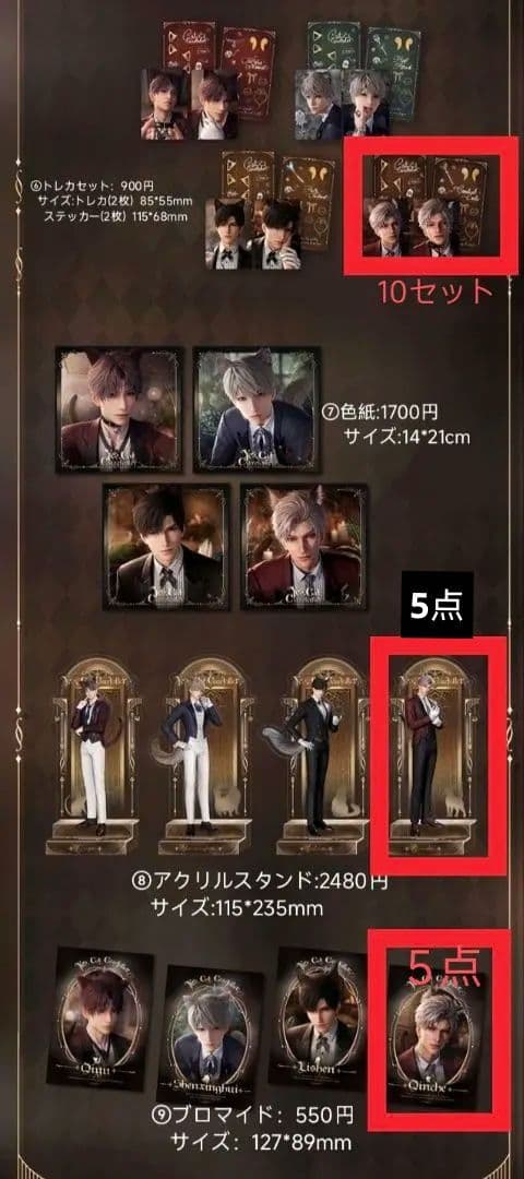 綺羅@プロフ必読です。限定値下げ中！ページ