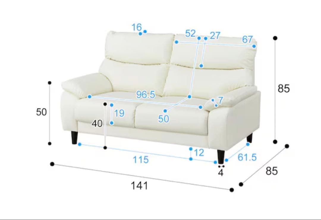 ニトリ 合成皮革 2人掛けソファ