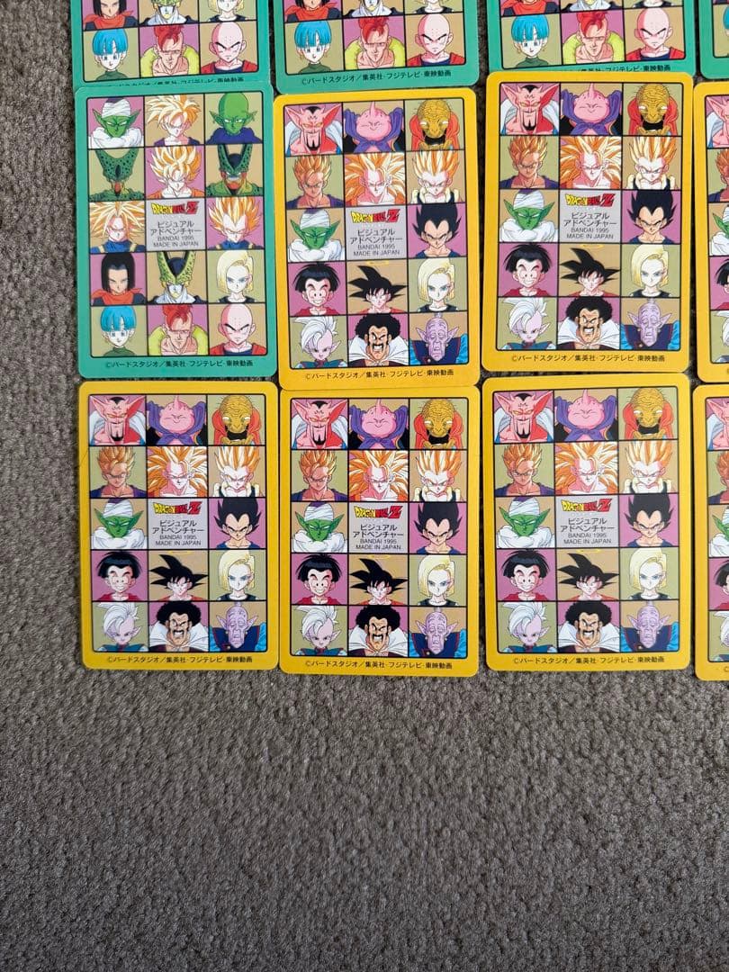 ドラゴンボール カードダス ビジュアルアドベンチャー95EX 42種 フルコンプ