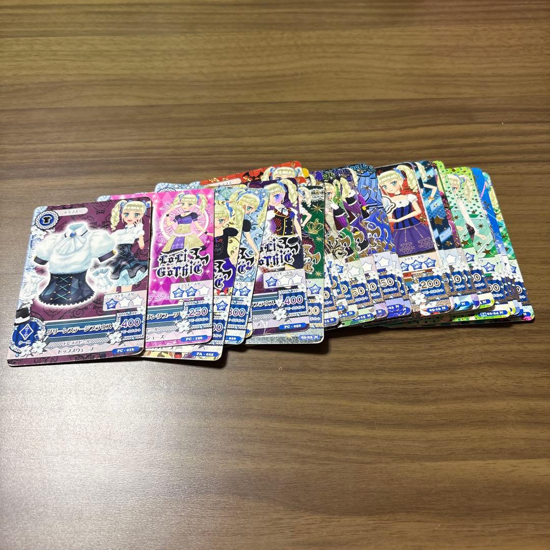 アイカツ 藤堂ユリカ まとめ売り - メルカリ