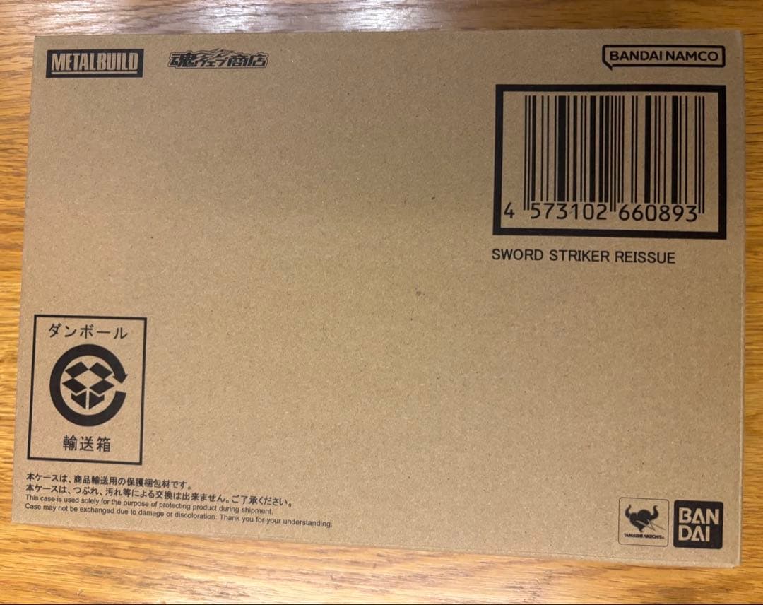 BANDAI NAMCO L BUILD ソードストライカー（再販版）