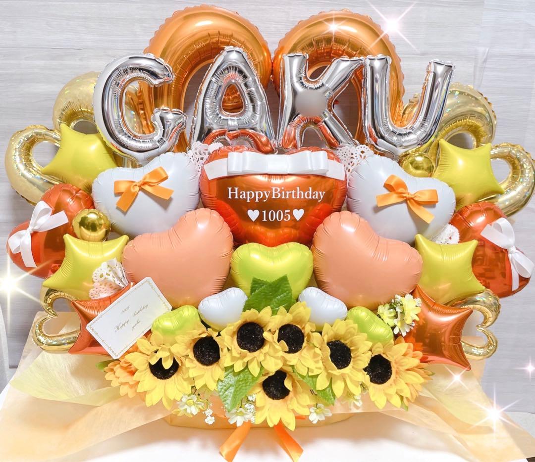 バルーン バルーンギフト 生誕祭 推し 推し活 プレゼント 楽屋花