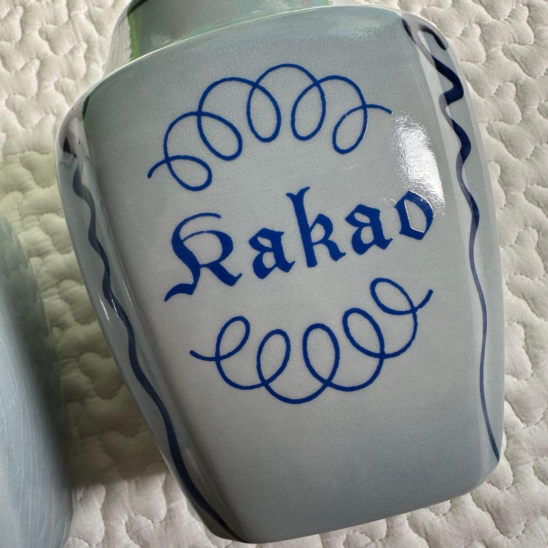 北欧　アンティーク　調味料入れ　スーホルム