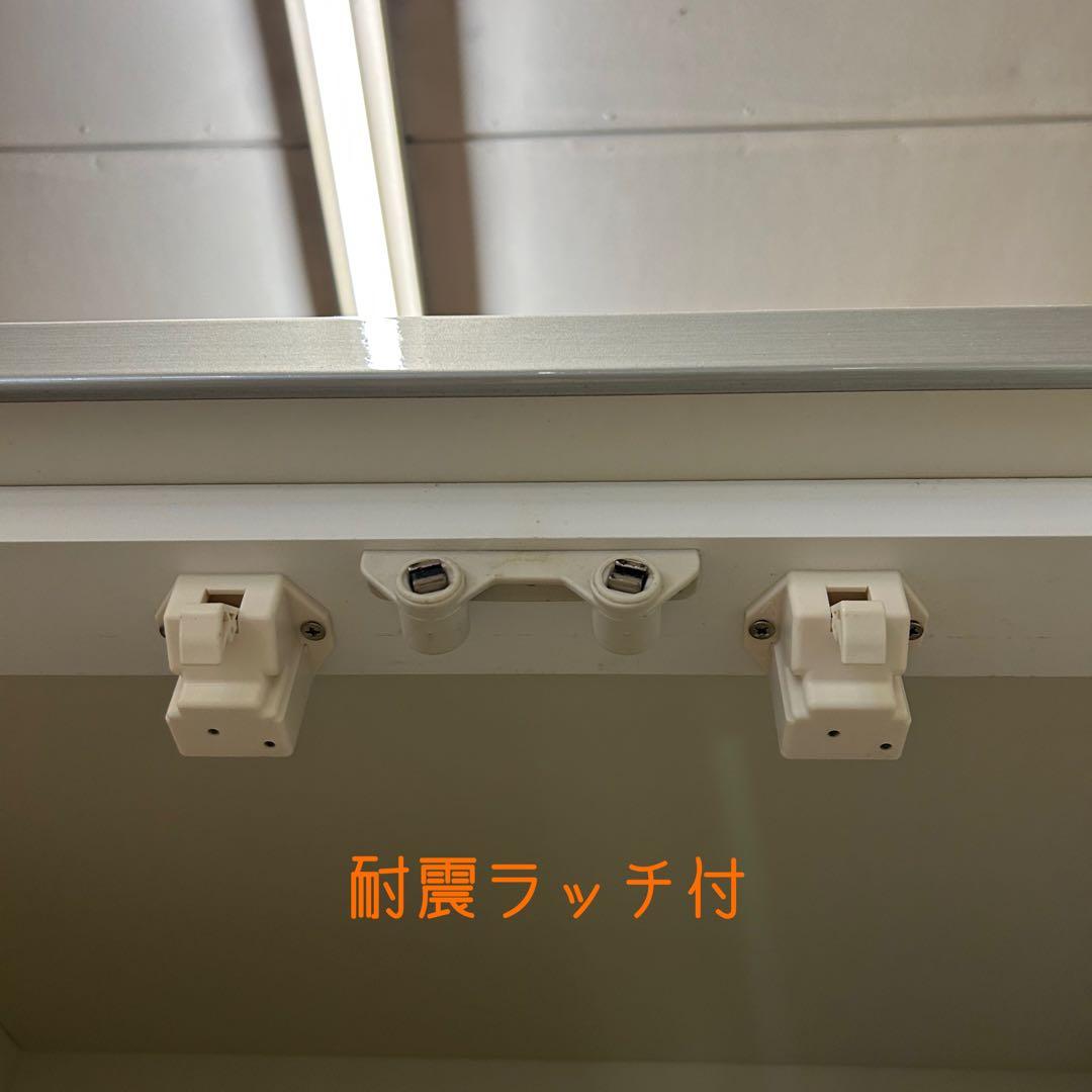 処分品★食器棚 カップボード 60cm幅 ダイニングボード 耐震ラッチ