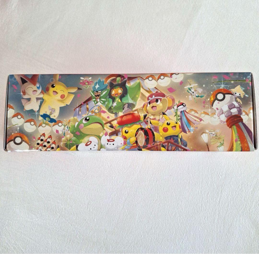 ポケモンセンター トウホク スペシャルBOXサプライのみ 未使用品