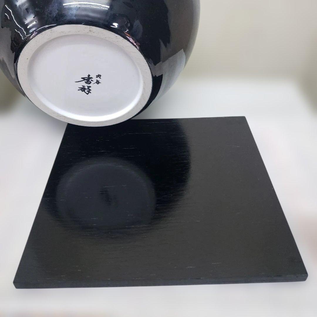 蔵出し特価 作家物九谷焼 花瓶 グラデーション 陶器直径27口径12高