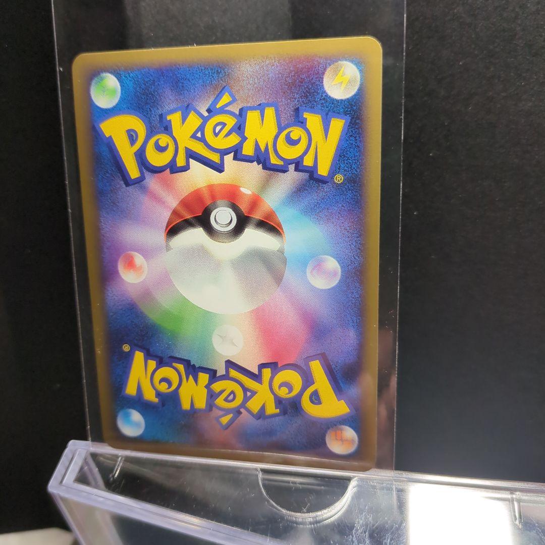 未使用]ウインディ 1ED L1 ハートゴールドコレクション 014/070 - メルカリ