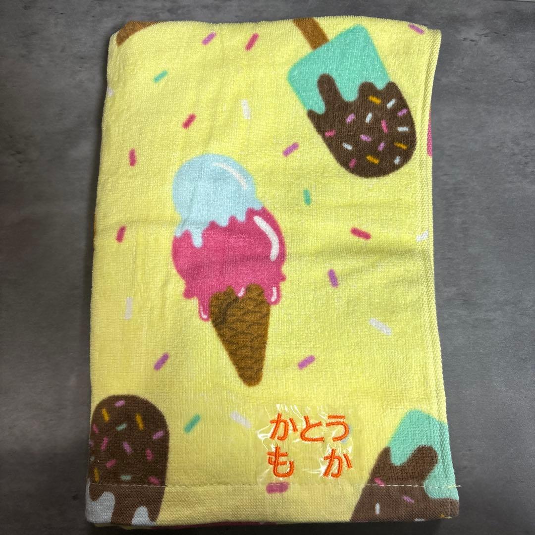 みるく丸様　商談用