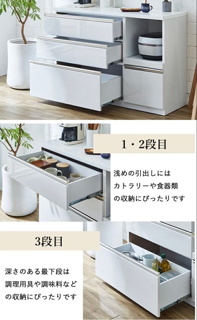 【送料込み】引き出し式キッチンカウンター ホワイト 白