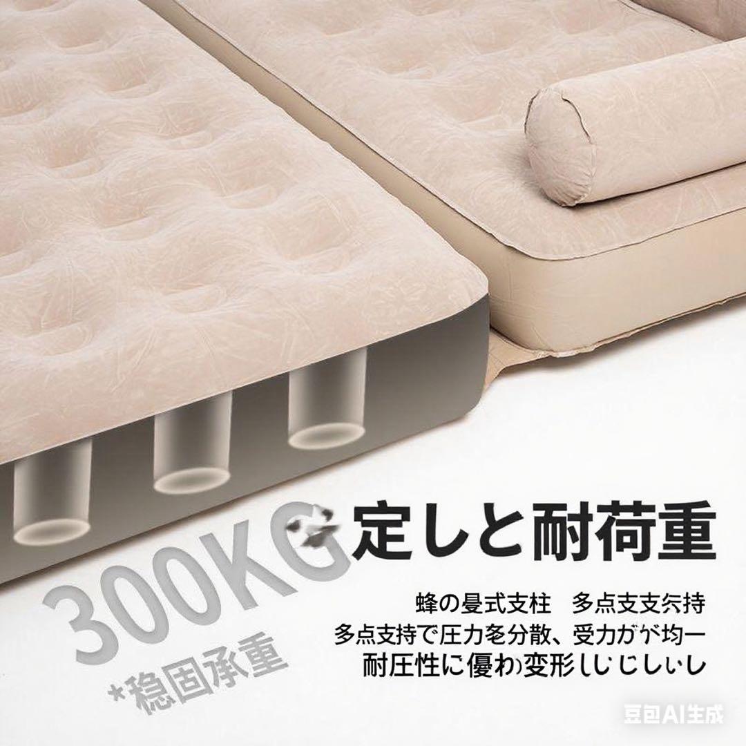 自動充気ソファベッド ワイドダブル