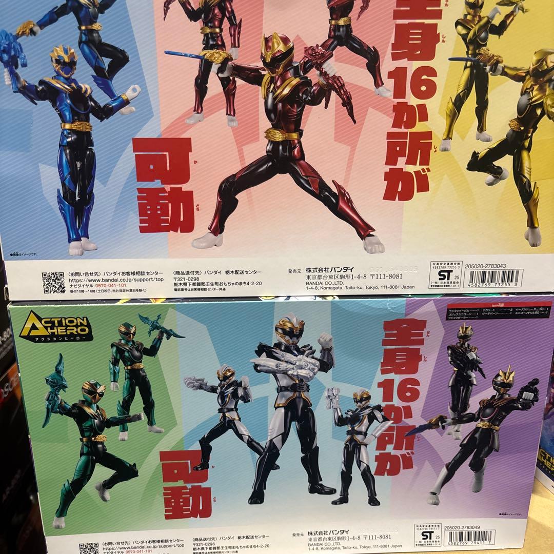 即日発送 アクションヒーロー ゴジュウジャーSPセット1・2 フィギュア