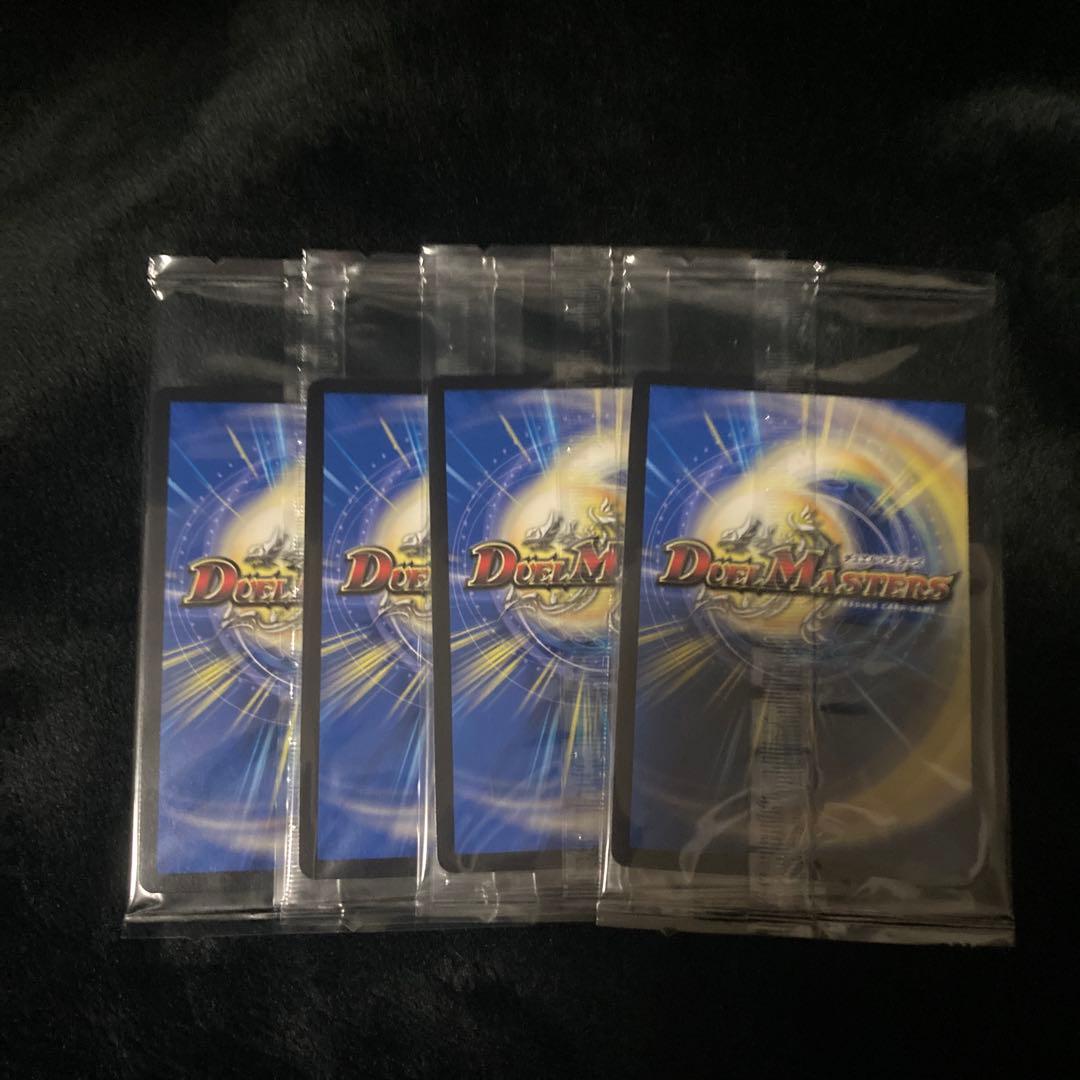 デドダム　神アート　４枚