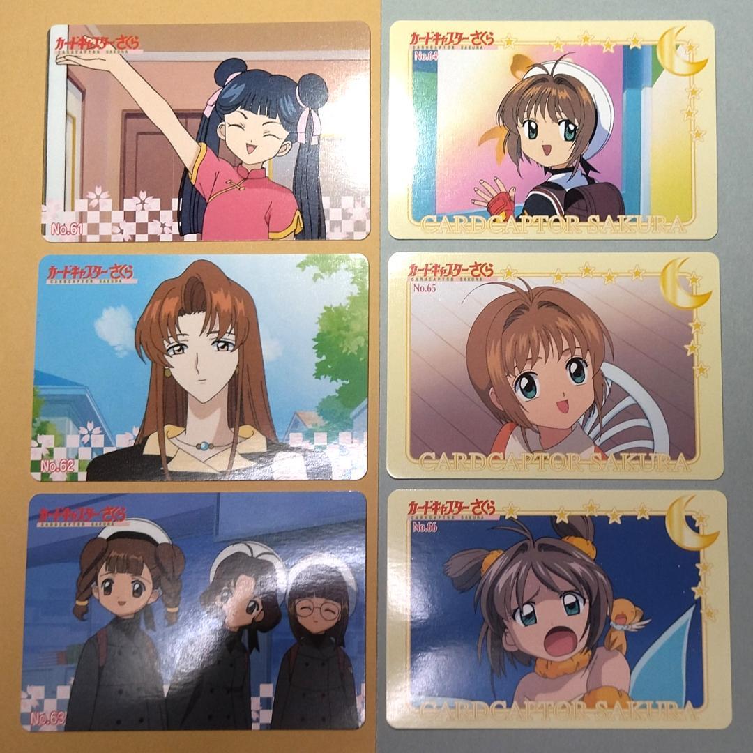 パート2 36枚セット カードキャプターさくら PPカード 雪兎 知世