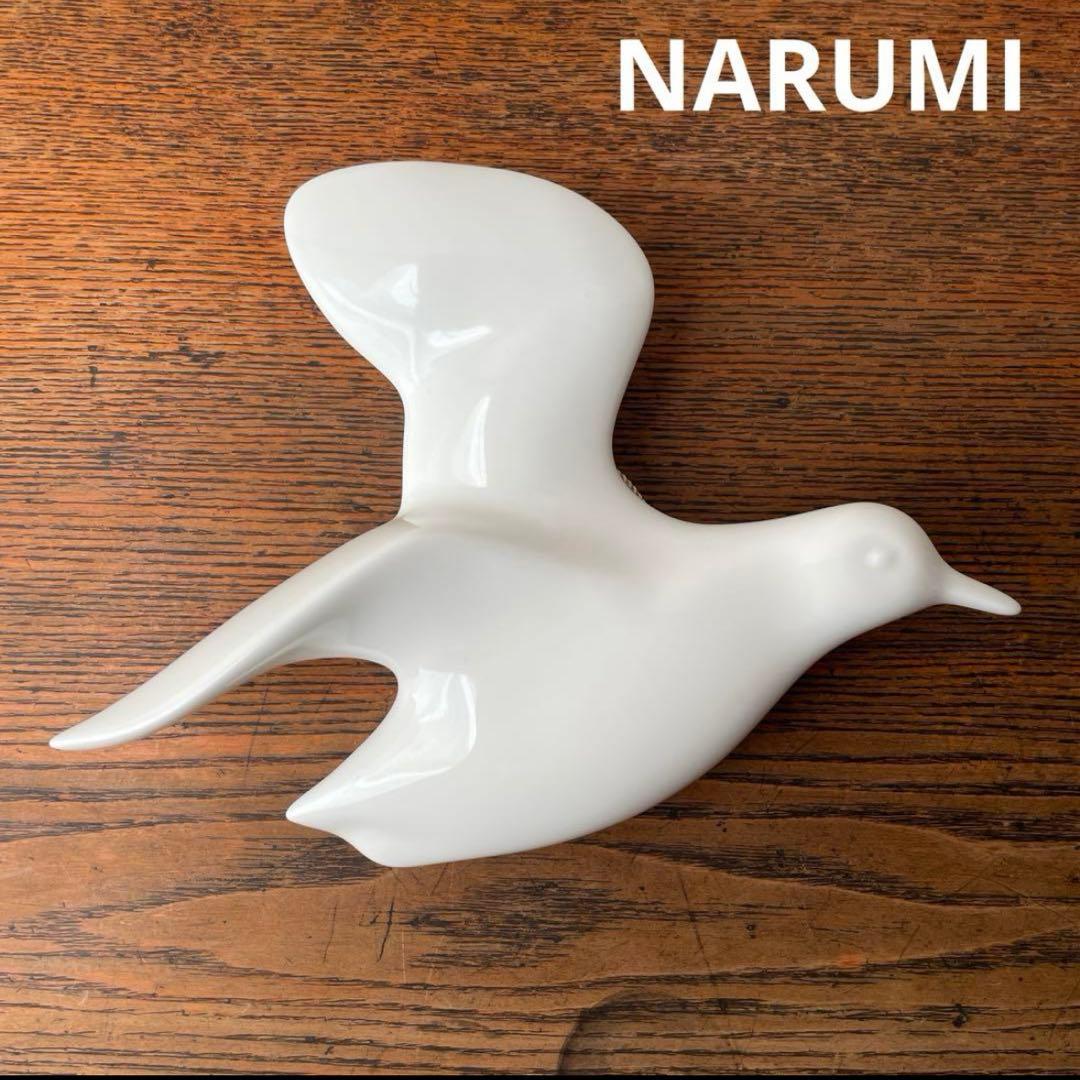 pablo ZABAL 陶芸家 作家 ブルー ロバ 海外 オブジェ セット - メルカリ