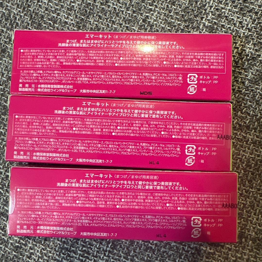 おはぎ7本セット