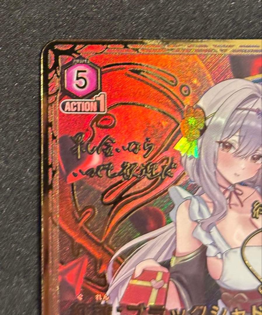 ユニオンアリーナ NIKKE紅蓮:ブラックシャドウ PcSR 星2 パラレル