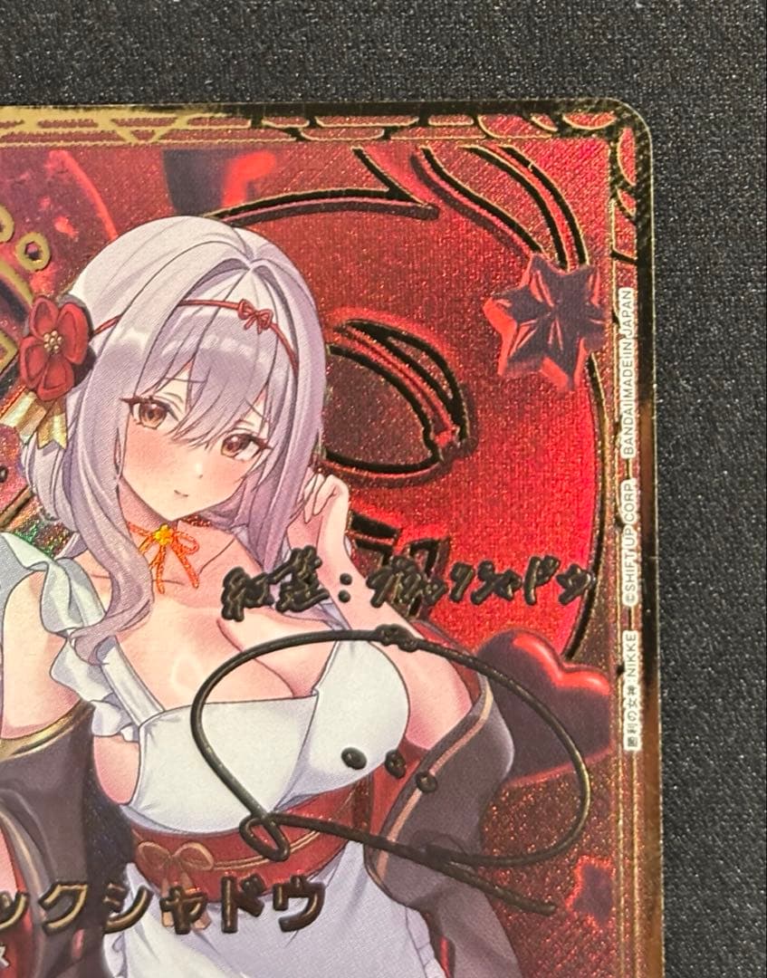 ユニオンアリーナ NIKKE紅蓮:ブラックシャドウ PcSR 星2 パラレル