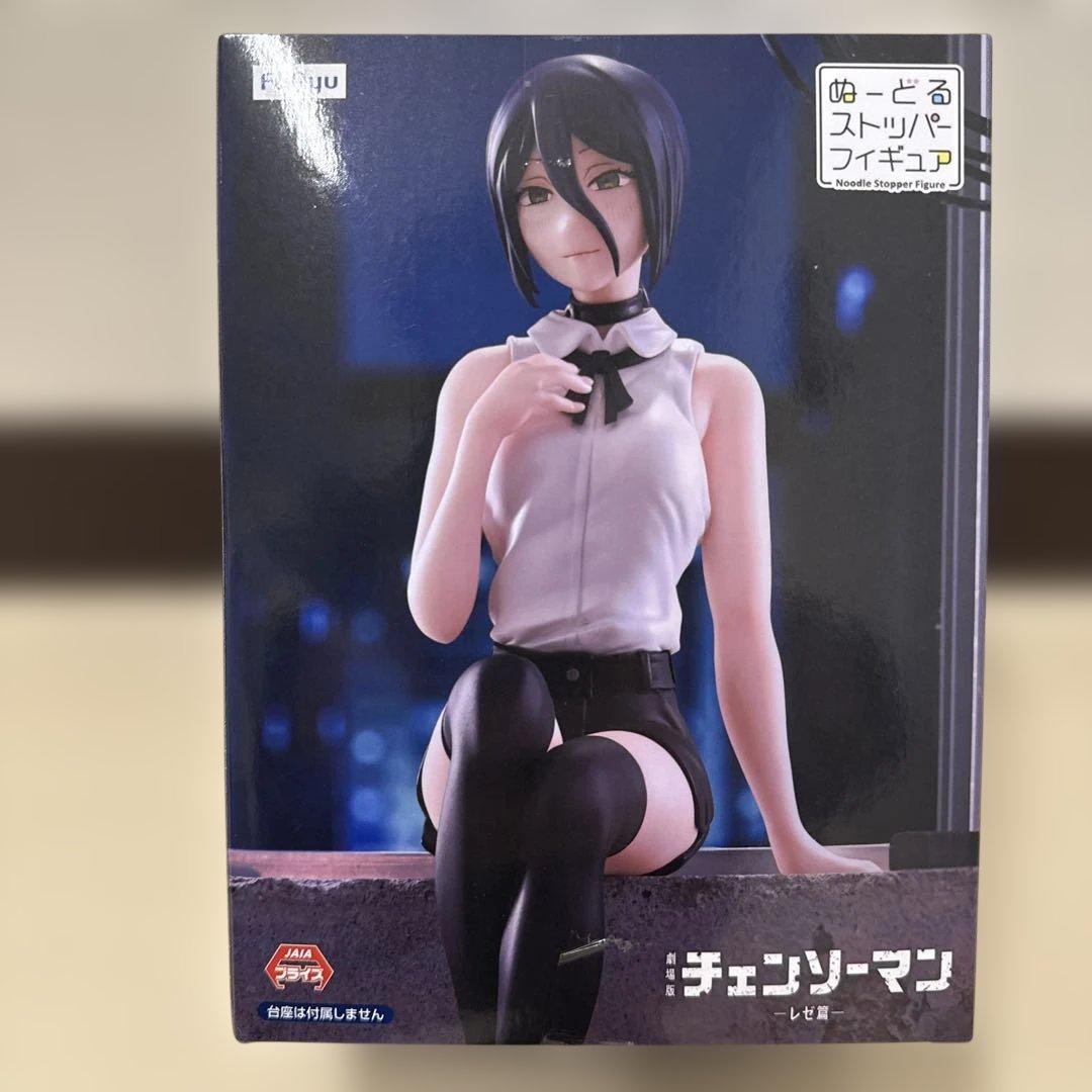 k*7様 ヌードルストッパーフィギュア チェンソーマン レゼ - メルカリ