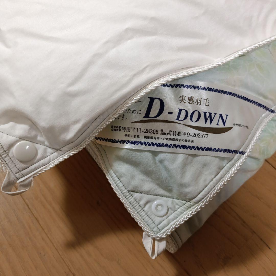 使用僅か　羽毛布団　ハンガリー産ホワイトグース95% 0.5kg 側生地超長綿