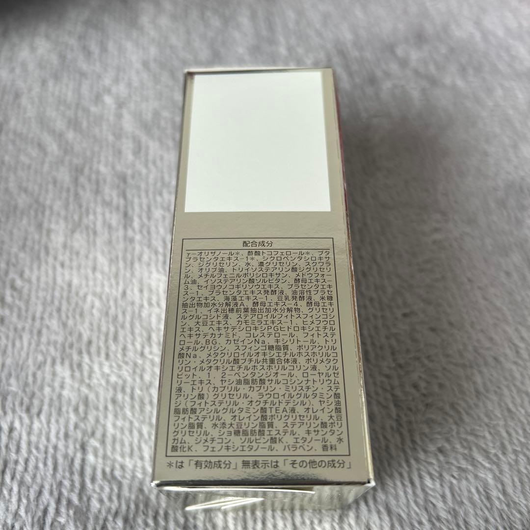 シャンソン化粧品　コンセントレ　NANO 30ml