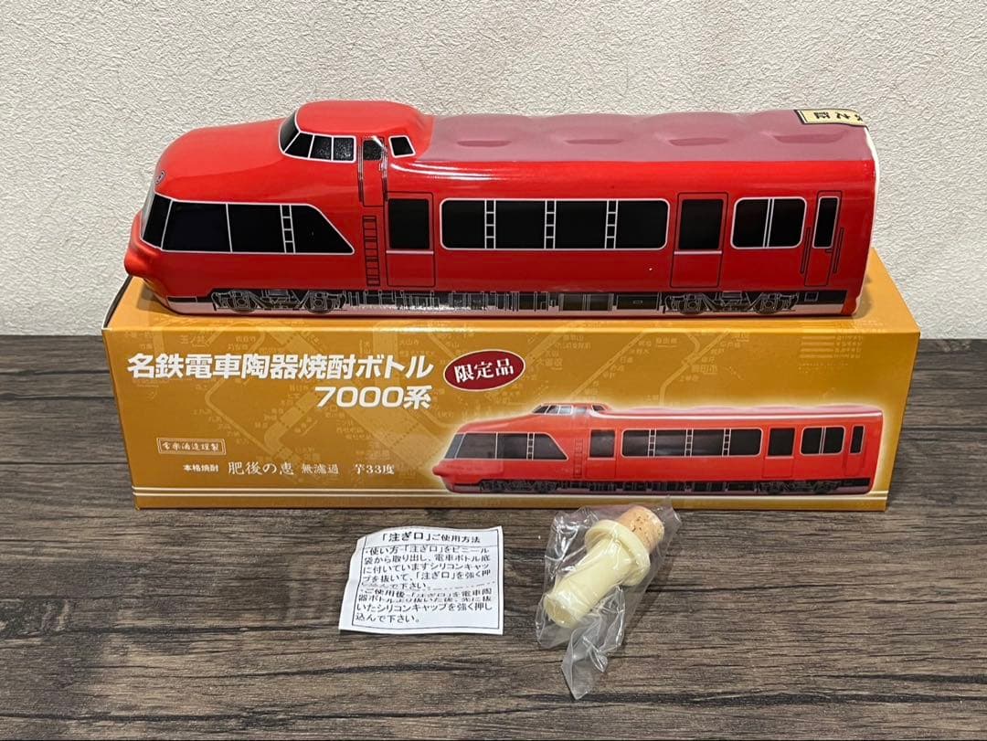 未開封品】☆限定品☆名鉄電車陶器焼酎ボトル7000系 本格焼酎 焼酎 酒