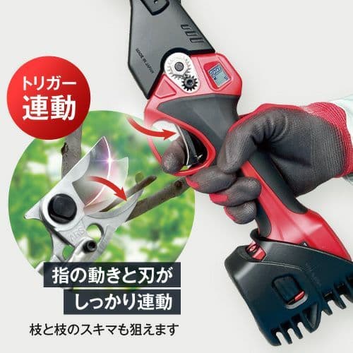 ARS アルス 電動パイプ回転式高枝鋏 スゴタカ 1.7m 電動鋏 新品未使用