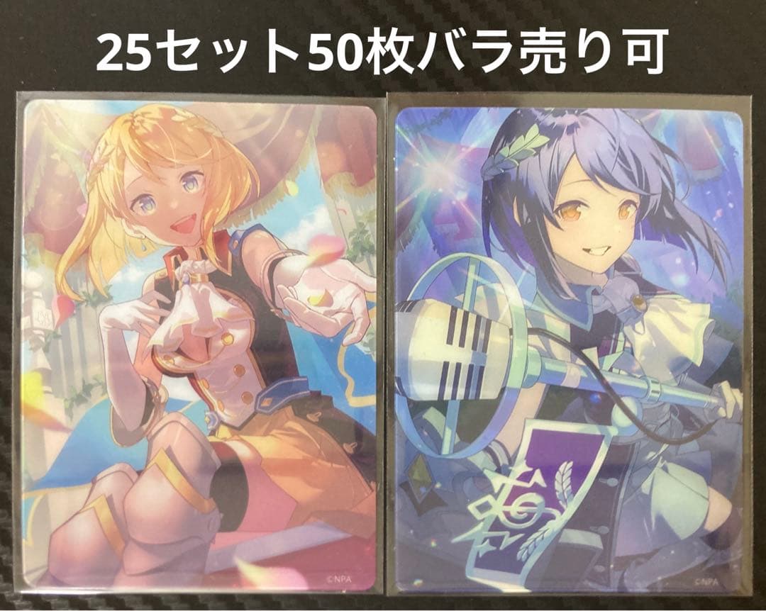 祝福されしラ＝ピュセル】ジャンヌダルク コンパス ライアリ クリア