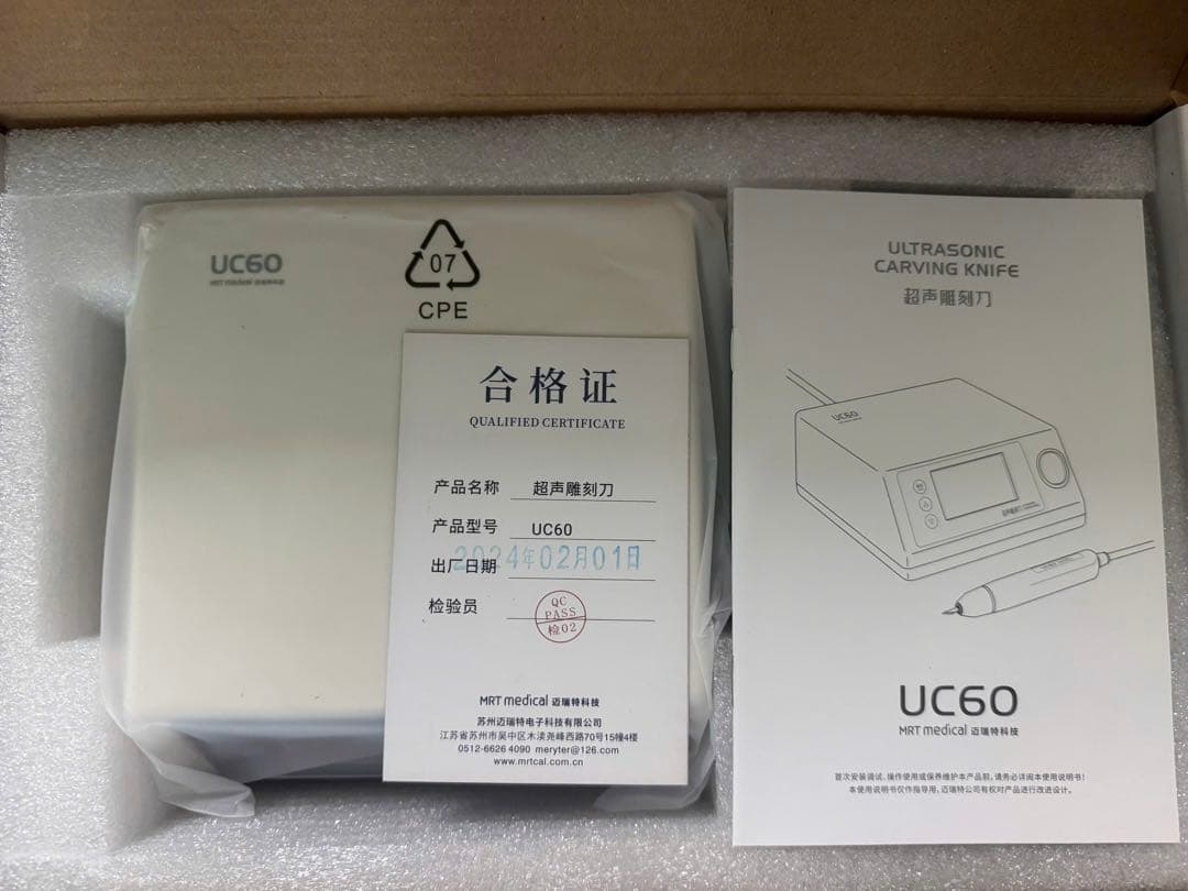 値下げ中✨【新品・未使用】UC60 デンタル 超音波カービングナイフ✨