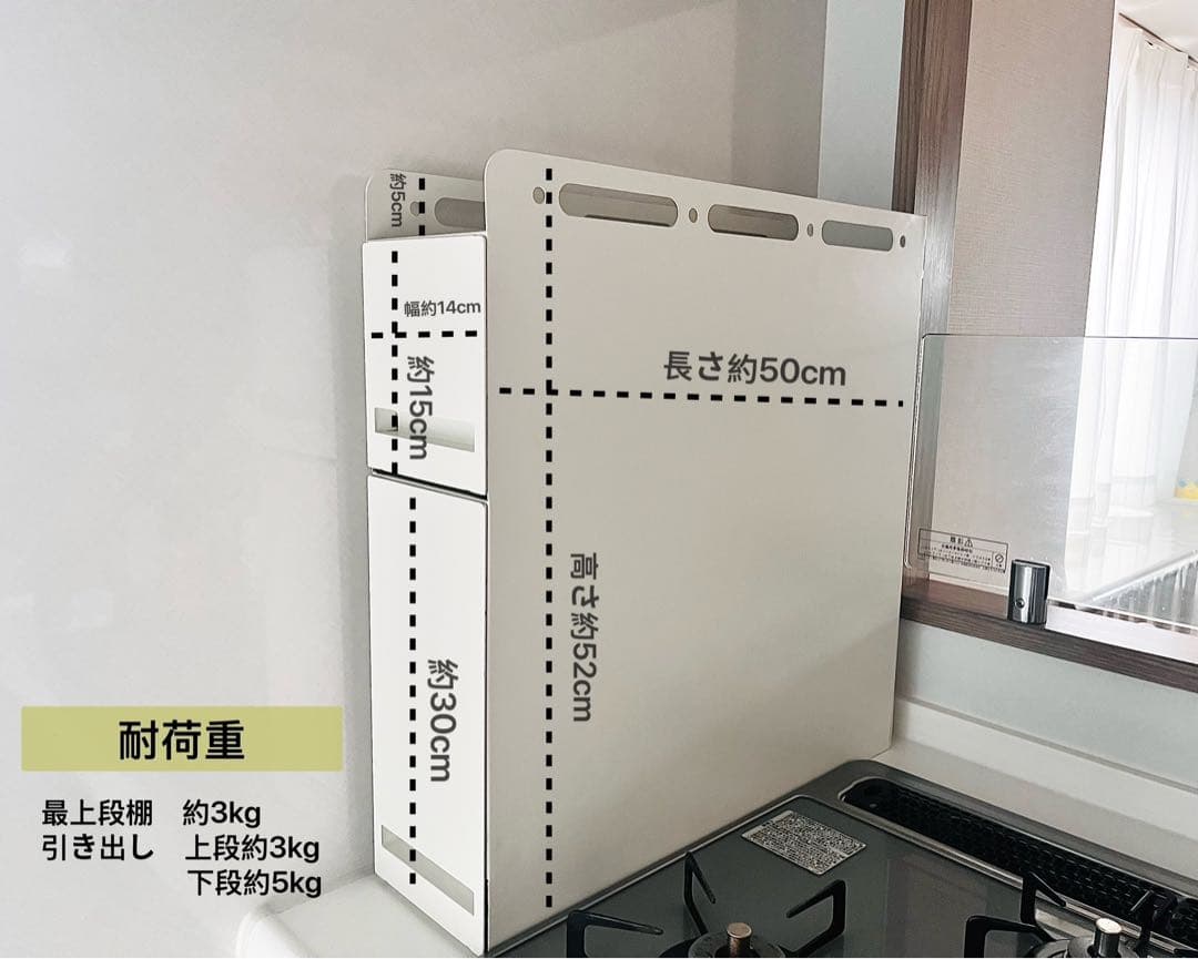 調味料ラック 隠せる 引き出し式50cm 3段 大容量 スパイス 省スペース