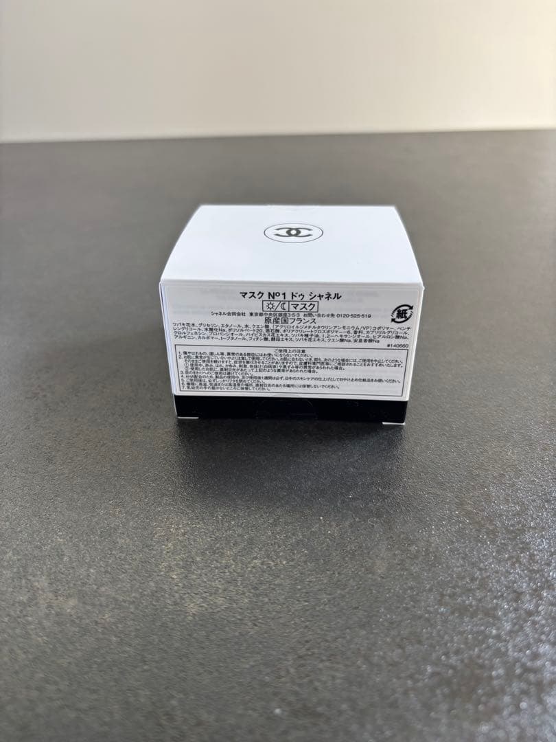 値下げ【新品】CHANEL マスクN1 ドゥシャネル　コスメ　ギフト