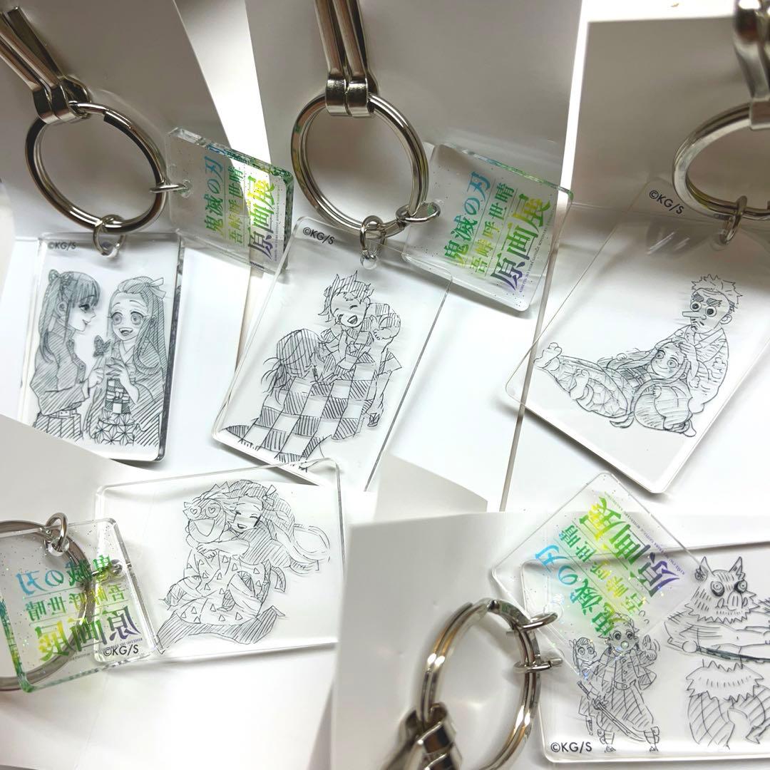 鬼滅の刃 原画展 クリアベースキーホルダー 新品 5点 - メルカリ