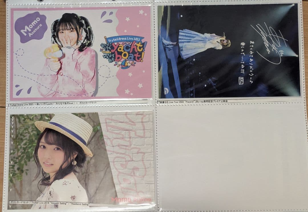 麻倉もも ポストカード まとめ売り - メルカリ