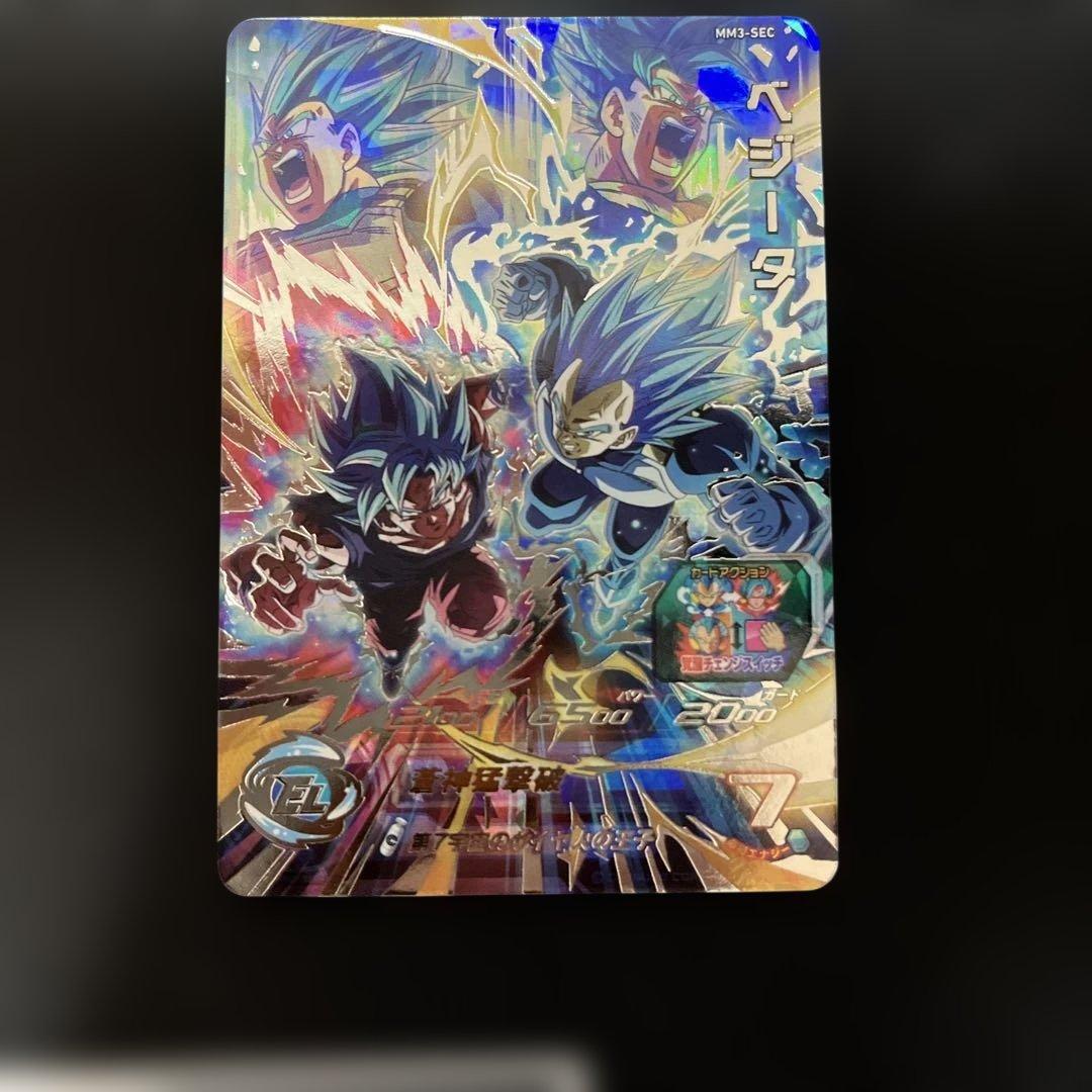 【美品】ドラゴンボールヒーローズ MM3-SEC ベジータ