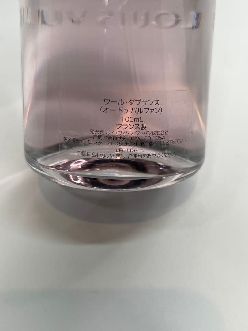 ルイ・ヴィトン 香水 ウール・ダプサンス 100ml 正規品