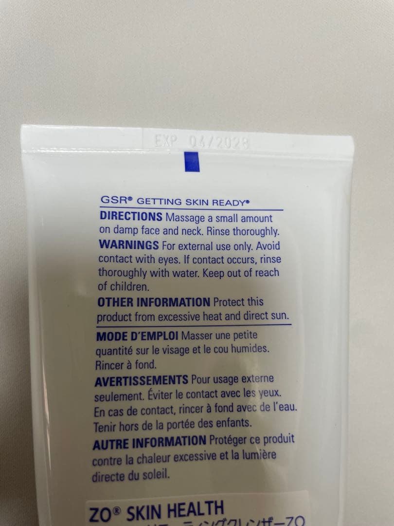 ゼオスキン トナー 洗顔 ポリッシュ セット