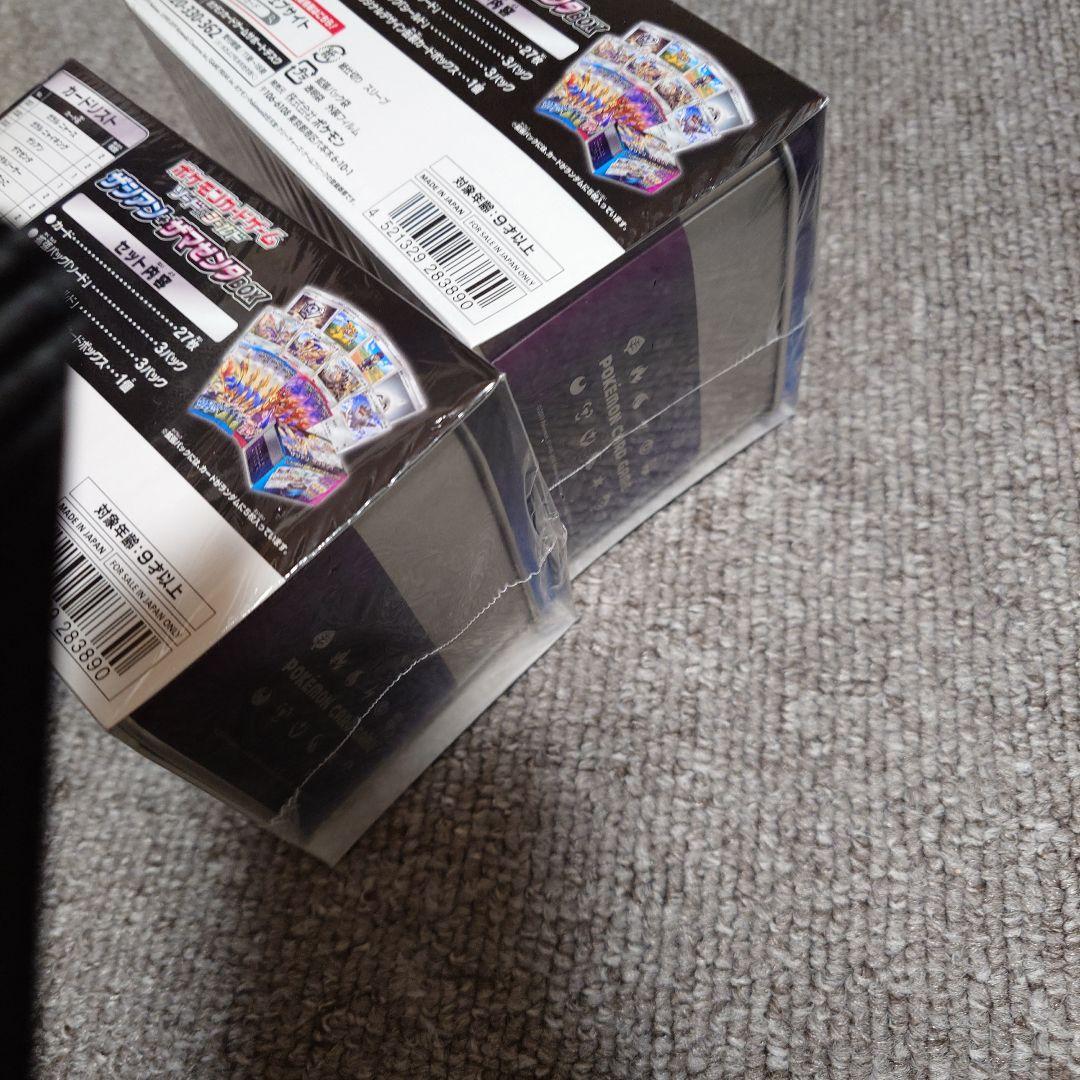 ザシアン ザマゼンタ 2box 未開封 ソードV シールドV