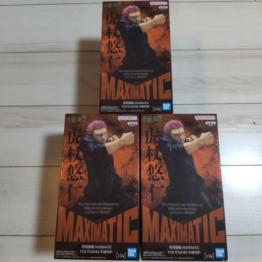 呪術廻戦 MAXIMATIC 虎杖悠仁 死滅回游 - メルカリ