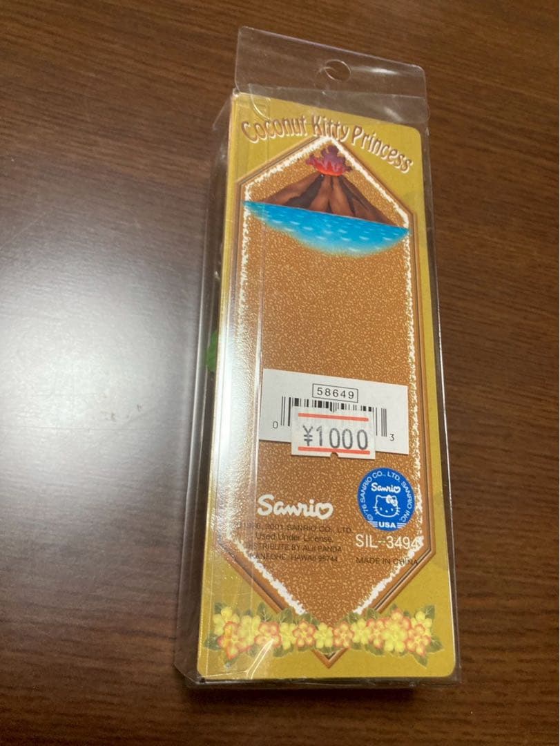 希少激レア新品 ご当地 ハローキティ ハワイ ココナッツ プリンセス