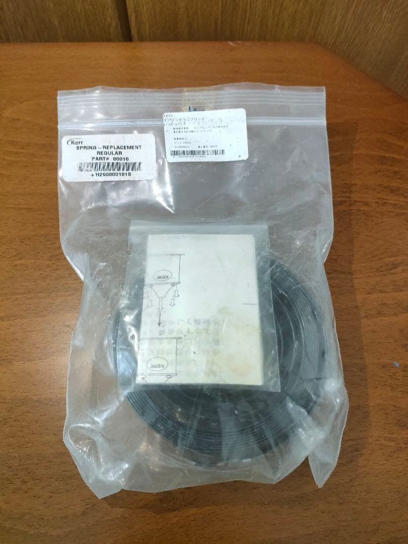 歯科技工 KERR 遠心鋳造機 スプリング 未使用