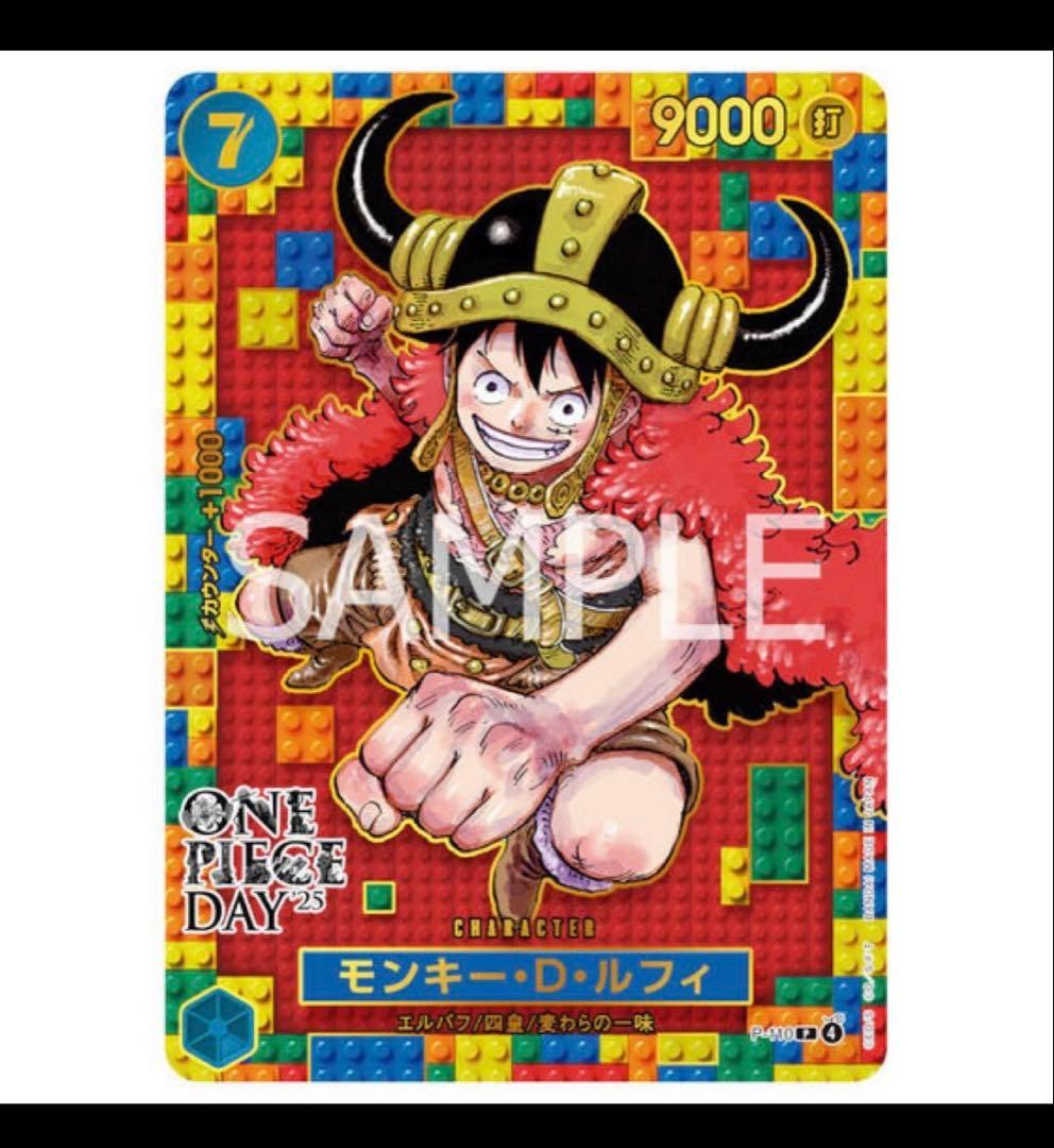 【新品未開封】プレミアムカードコレクション -ONE PIECE DAY'25