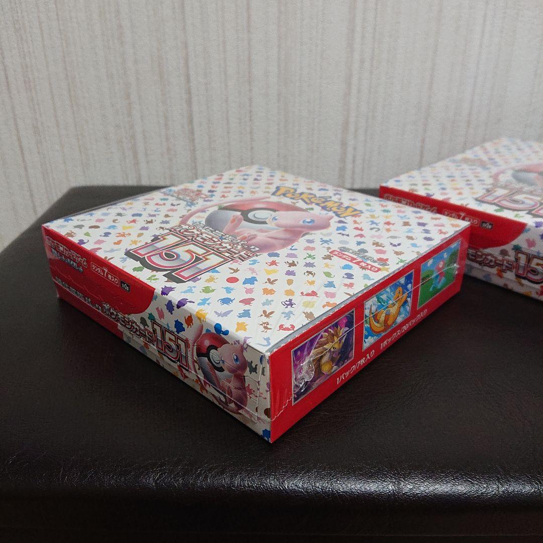 送料込み ポケモンカード 151 シュリンク付き 未開封 新品 2boxセット