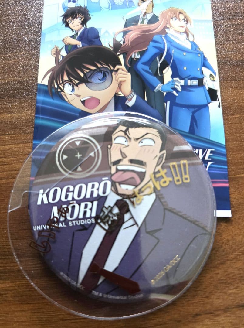 コナン ユニバ コレクタブル缶バッジ&キーチェーン 小五郎 - メルカリ