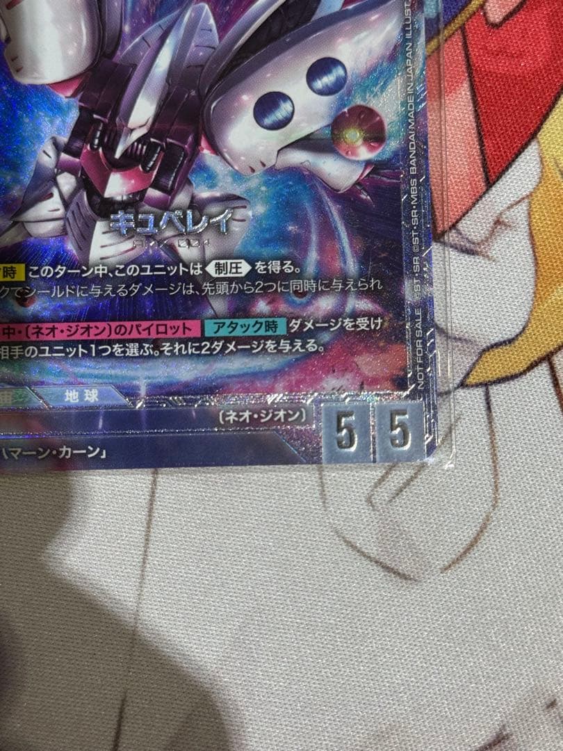 キュベレイ　LR ニュータイプチャレンジ優勝景品