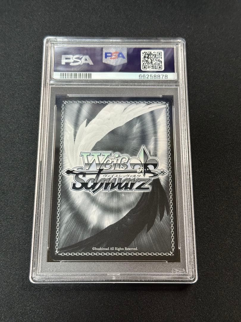 ヴァイス “お姉ちゃんだから”二葉つくし SSP PSA10