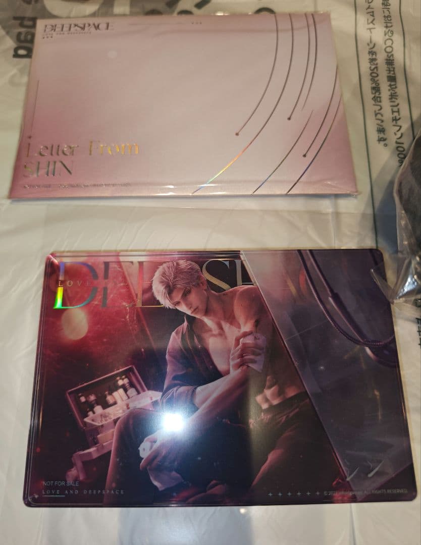 恋と深空　シン