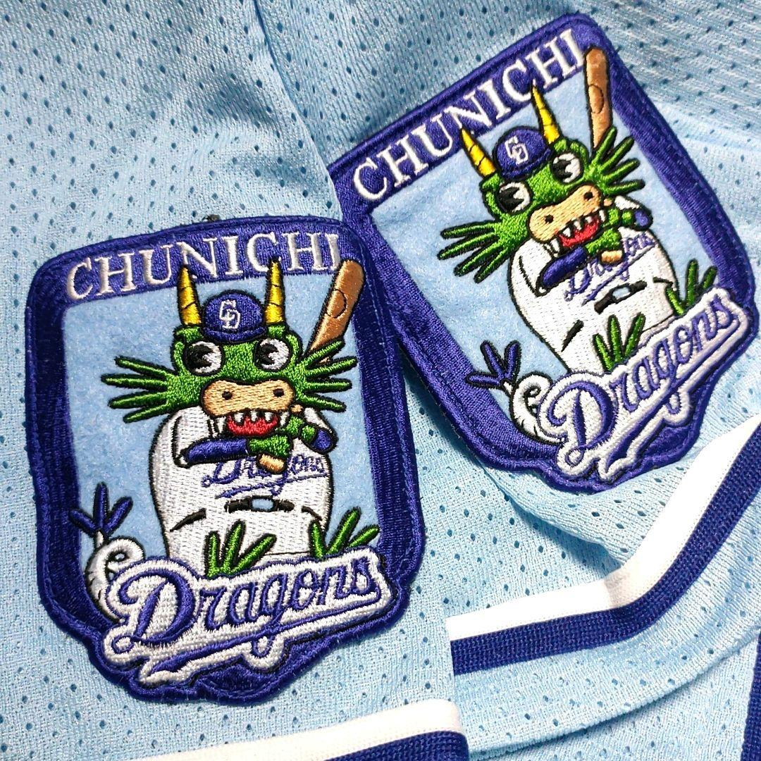 中日ドラゴンズ 初代ファンクラブ ユニフォーム SS-S M-L セット