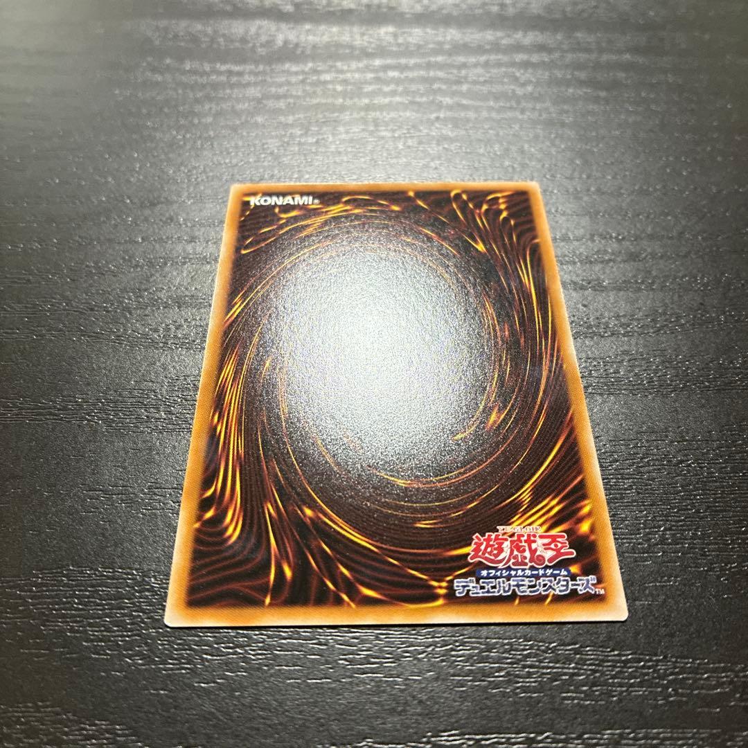 遊戯王　光なき影アバオアクゥー 25thシークレットレア1枚