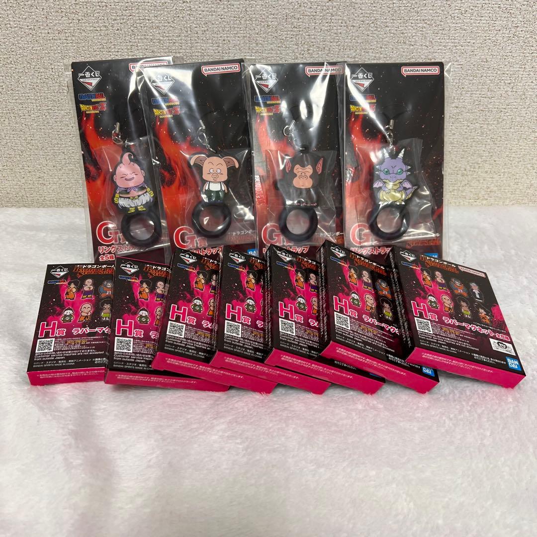 一番くじ ドラゴンボール A賞　C賞　下位賞　孫悟空フリーザ