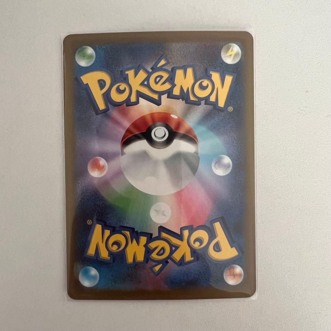 即日発送　美品　 ロケット団のミュウツーex SAR ハイクラスパック